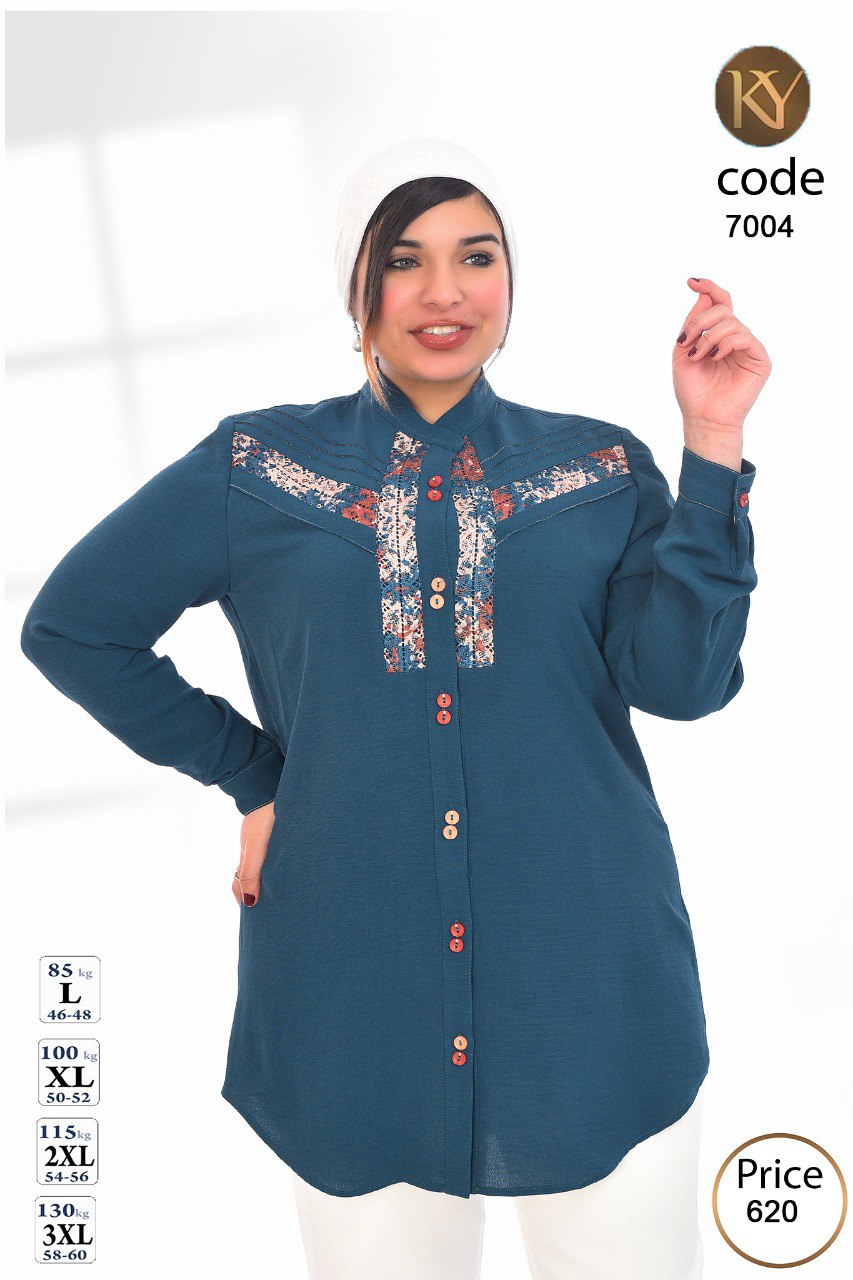 شميز cay